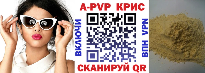 Наркошоп Переславль-Залесский Alpha PVP  Амфетамин  Cocaine  Гашиш  Псилоцибиновые грибы  МЕФ  Конопля 