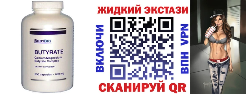 где найти наркотики  Переславль-Залесский  БУТИРАТ бутик 