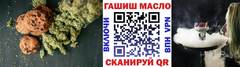 Canna-Cookies марихуана  Переславль-Залесский 