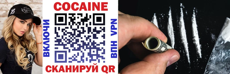 COCAIN Columbia  Переславль-Залесский 