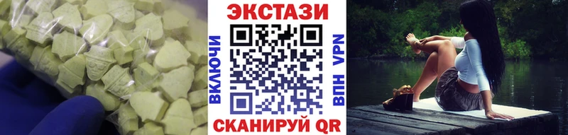 хочу   Переславль-Залесский  mega зеркало  ЭКСТАЗИ louis Vuitton 