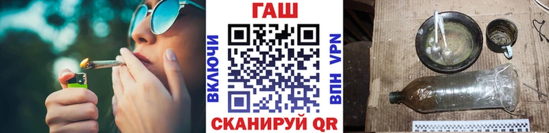 ГАШИШ гашик  Переславль-Залесский 