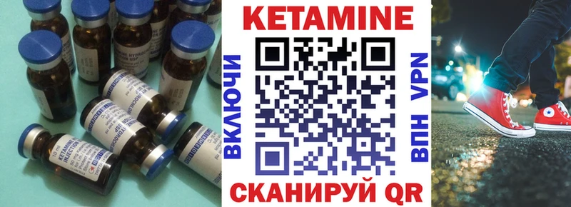 мега   даркнет наркотические препараты  КЕТАМИН ketamine  Переславль-Залесский 