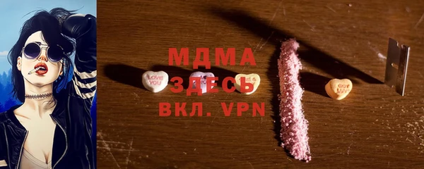 мефедрон мука Балабаново