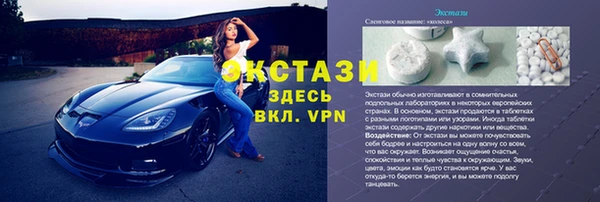мет Баксан