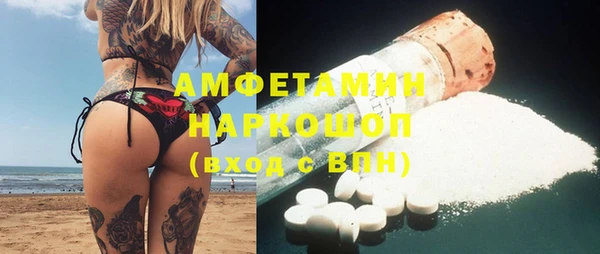 мет Баксан