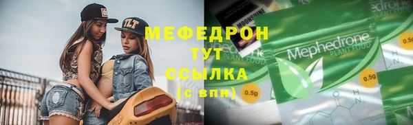 МДПВ Балахна