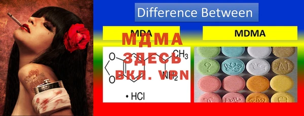 МДПВ Балахна