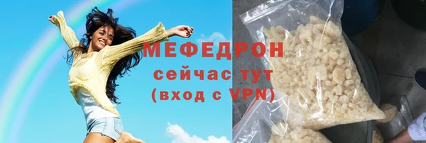 мефедрон мука Балабаново