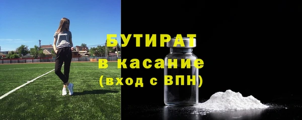 мет Баксан