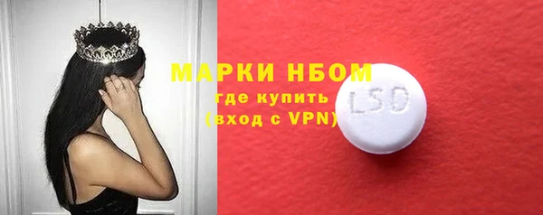 мефедрон мука Балабаново
