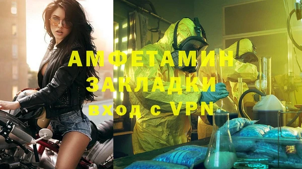 мефедрон мука Балабаново