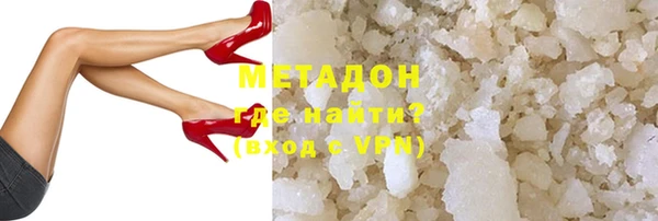 мефедрон мука Балабаново