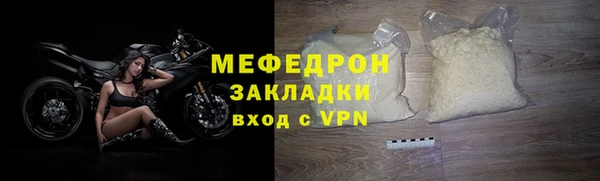 МДПВ Балахна
