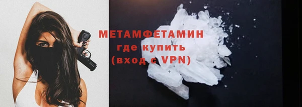 МДПВ Балахна