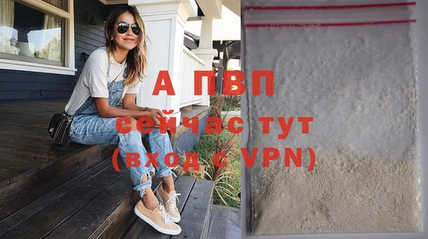 мефедрон мука Балабаново