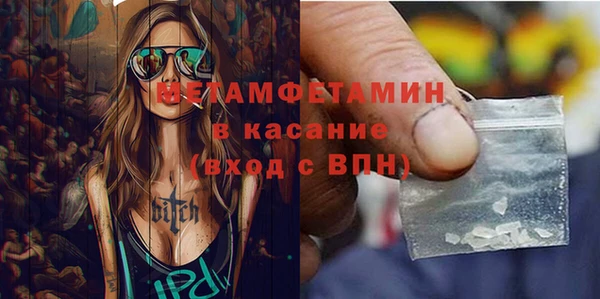мет Баксан