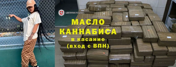 мефедрон мука Балабаново