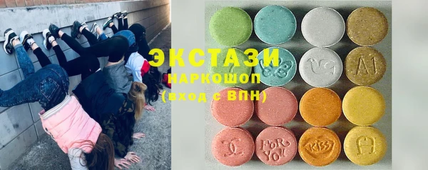 мефедрон мука Балабаново