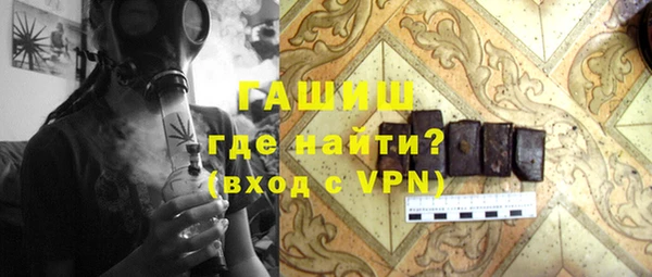 мефедрон мука Балабаново