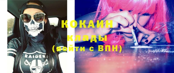 мефедрон мука Балабаново