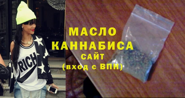 мефедрон мука Балабаново