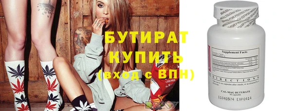 мет Баксан