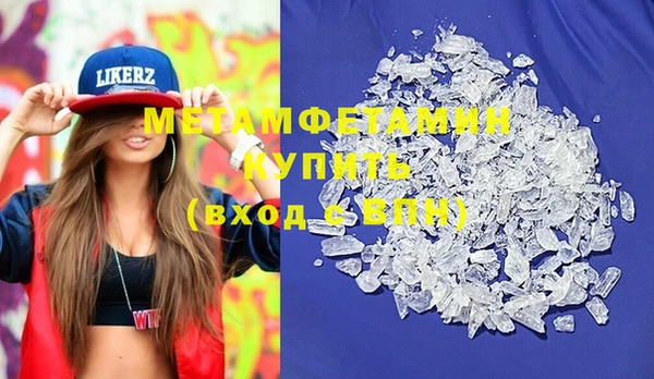 мефедрон мука Балабаново