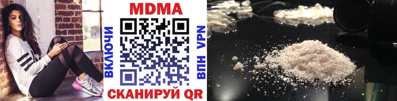 мега ССЫЛКА  Переславль-Залесский  MDMA кристаллы 