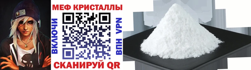 наркошоп  Переславль-Залесский  Мефедрон кристаллы 
